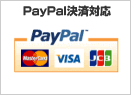 PayPal決済対応
